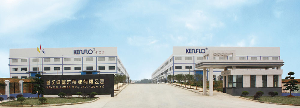 遵义摩斯国际泵业有限公司——全资子公司