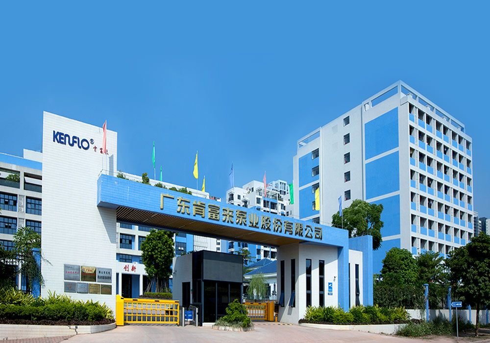 摩斯国际·(中国区)官方网站——公司总部