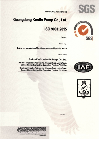 摩斯国际三体系认证证书-2021