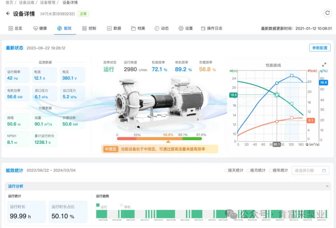 微信图片_20251029152426_69_61.jpg