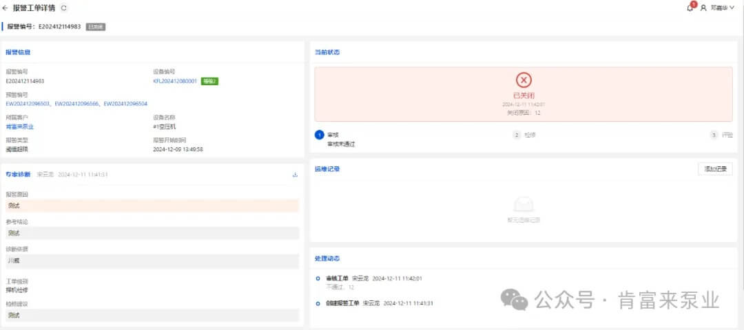 微信图片_20251029152426_71_61.jpg